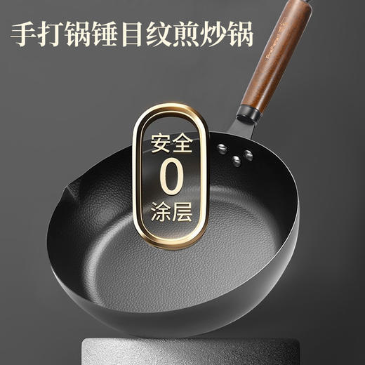 prefered&布洛菲德手打锅（锤目纹）煎炒锅  A-5362 商品图1