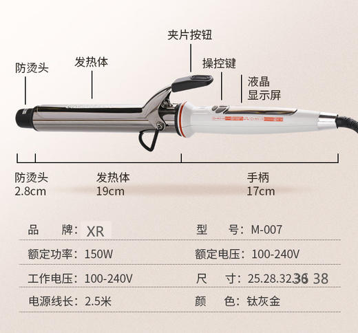 理发店发型师专用宫村浩气电卷发棒持久负离子不伤发 商品图13
