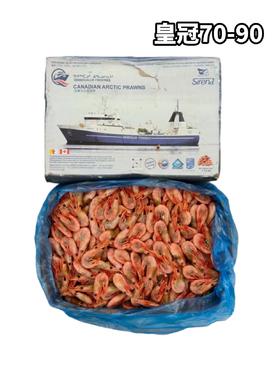 皇冠 70-90 甜虾 腹籽  1斤40-50个左右