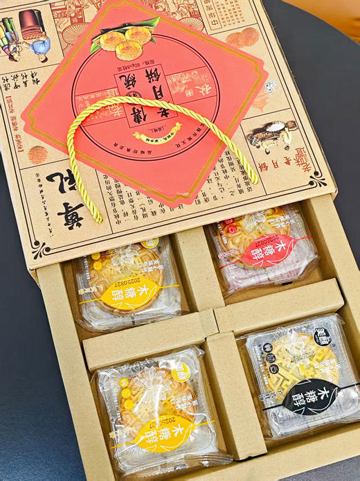 台风影响预售3-5天【木糖醇传统老式月饼礼盒】⁭0蔗糖添加，⁦长辈会夸夸的传统老式月饼🥮自己吃or送人都超🉑！‪-ZTDJ 商品图3