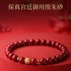 新热卖！【沙金钱球朱砂手串】高含量 紫金砂 帝王砂 手感细腻光滑 寓意美好 时尚百搭 商品缩略图5