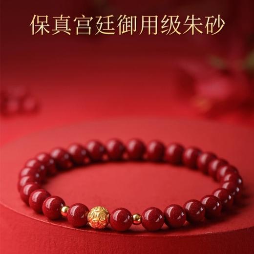 新热卖！【沙金钱球朱砂手串】高含量 紫金砂 帝王砂 手感细腻光滑 寓意美好 时尚百搭 商品图5