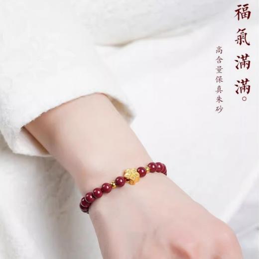 新热卖！【沙金钱球朱砂手串】高含量 紫金砂 帝王砂 手感细腻光滑 寓意美好 时尚百搭 商品图2