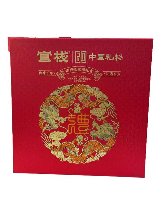 官栈花胶全家福礼盒1.032kg-22224743 商品图0