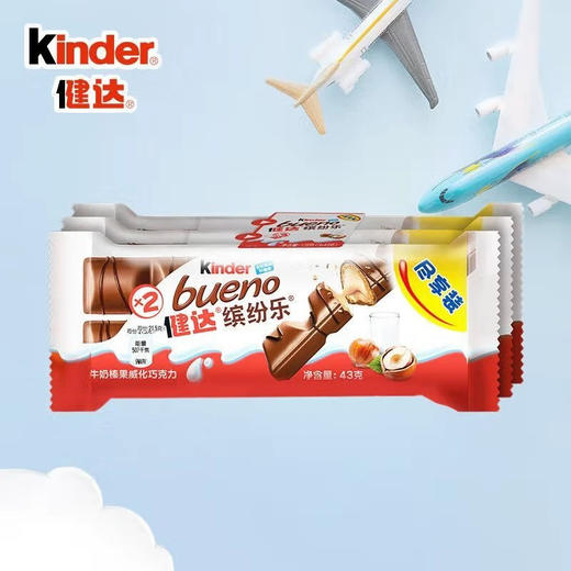 健达缤纷乐白巧克力榛果威化3个装 商品图0