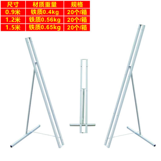 方管模特架 商品图0