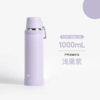 【春上新】10楼 膳魔师  膳魔师大容量1000ML户外保温壶TCOY系列吊牌价378元 活动价319元 商品缩略图2