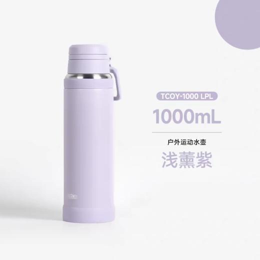 【春上新】10楼 膳魔师  膳魔师大容量1000ML户外保温壶TCOY系列吊牌价378元 活动价319元 商品图2