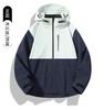 山系 情侣款拼色单层冲锋衣防水防风登山外套 男女款 帽可藏BS25696-W 商品缩略图2