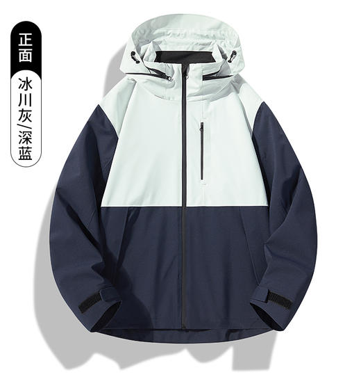 山系 情侣款拼色单层冲锋衣防水防风登山外套 男女款 帽可藏BS25696-W 商品图2