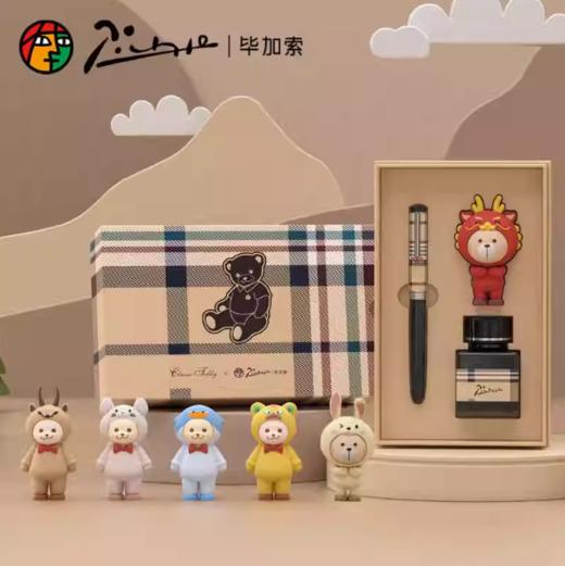 毕加索钢笔套装英伦格铱金笔书写流畅高端礼盒cj 商品图0