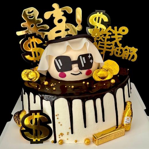 ［迪拜王子］💰头顶一块布全球我最富💰 商品图0