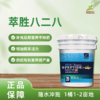 萃胜八二八 商品缩略图0