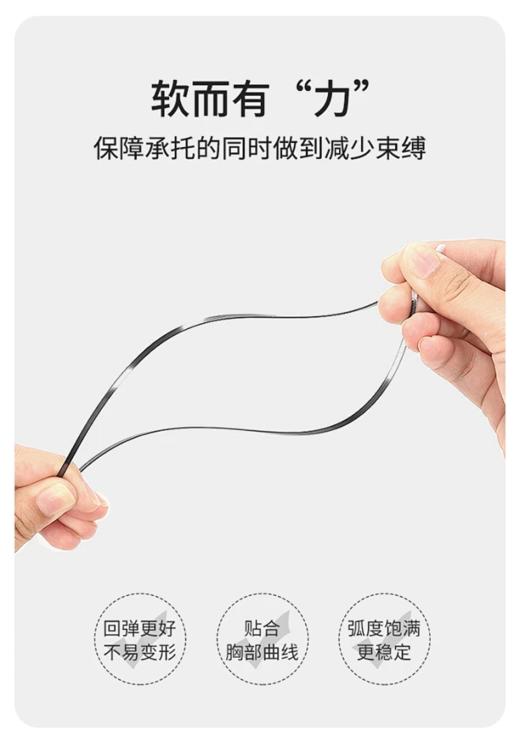 迪兰多调整型文胸云感棉中薄杯刺绣蕾丝2118463B 商品图11