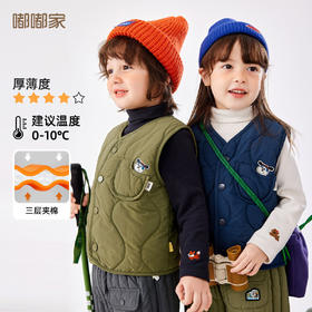 宝宝马甲嘟嘟家男童保暖背心儿童秋冬坎肩马夹女童婴幼儿童装上衣