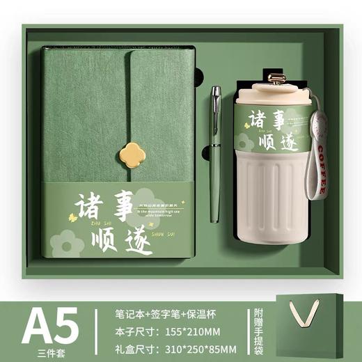 充电宝笔记本礼盒套装咖啡杯礼品套装商务高档伴手礼 商品图13