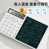 12英寸计算器液晶手写板办公用会计财务考试科学计算机女神款高颜值画板多功能写字板 商品缩略图3