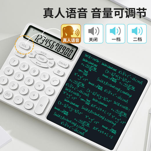 12英寸计算器液晶手写板办公用会计财务考试科学计算机女神款高颜值画板多功能写字板 商品图3