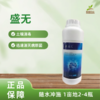 盛无 商品缩略图0