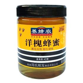 养蜂农洋槐蜂蜜900g
