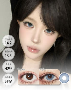 【新品】月桂石英 奶盐蓝莓 月抛 KIKICON