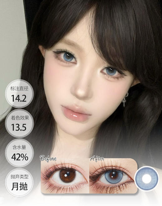 【新品】月桂石英 奶盐蓝莓 月抛 KIKICON 商品图0