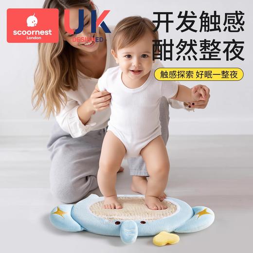 科巢婴儿踩豆子袋子安抚玩偶哄睡神器益智早教玩具踩黄豆宝宝玩具 商品图1