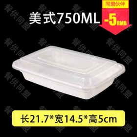 750ml乳白色美式方盒（150套/箱）