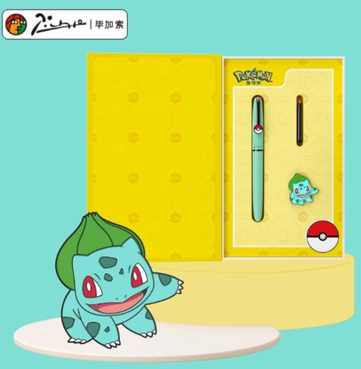 毕加索钢笔937宝可梦联名款礼盒套装男女孩学生练字书法可替换墨水笔送礼生日朋友礼物cj 商品图2