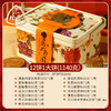 三珍斋月饼礼盒装广式大月饼多口味中秋节 商品缩略图7