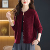 CC短款毛衣开衫洋气女士秋装外搭上衣2025新款休闲时尚针织外套 商品缩略图2