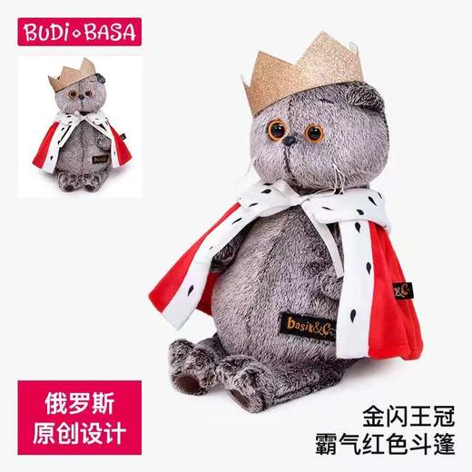 4楼Eubelle欧蓓 BUDIBASA巴迪宝思宝喜可国王猫咪玩偶毛绒玩具 3岁以上 活动价：239-299元 商品图1