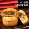 台风影响预售3-5天【木糖醇传统老式月饼礼盒】⁭0蔗糖添加，⁦长辈会夸夸的传统老式月饼🥮自己吃or送人都超🉑！‪-ZTDJ 商品缩略图8