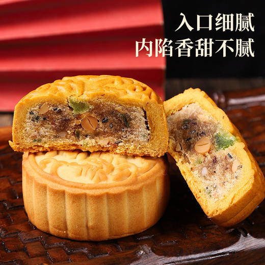 台风影响预售3-5天【木糖醇传统老式月饼礼盒】⁭0蔗糖添加，⁦长辈会夸夸的传统老式月饼🥮自己吃or送人都超🉑！‪-ZTDJ 商品图8