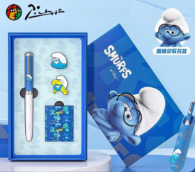 毕加索935钢笔蓝精灵联名款礼盒精致男女小学生书写练字送礼物定制cj