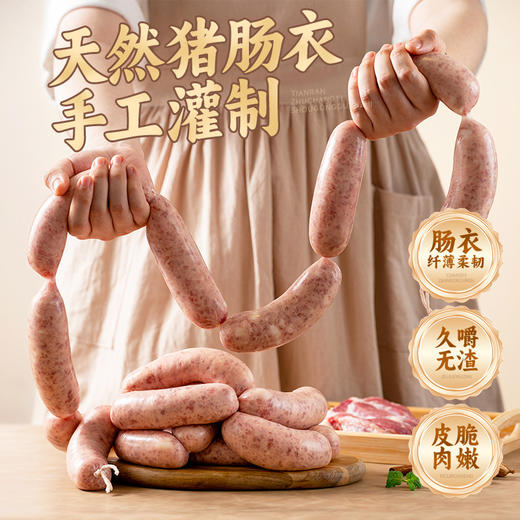 道台府正宗哈尔滨红肠官方旗舰店儿童肠东北特产火腿香肠 商品图4