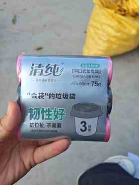 清纯垃圾袋75只