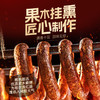 道台府正宗哈尔滨红肠官方旗舰店儿童肠东北特产火腿香肠 商品缩略图5