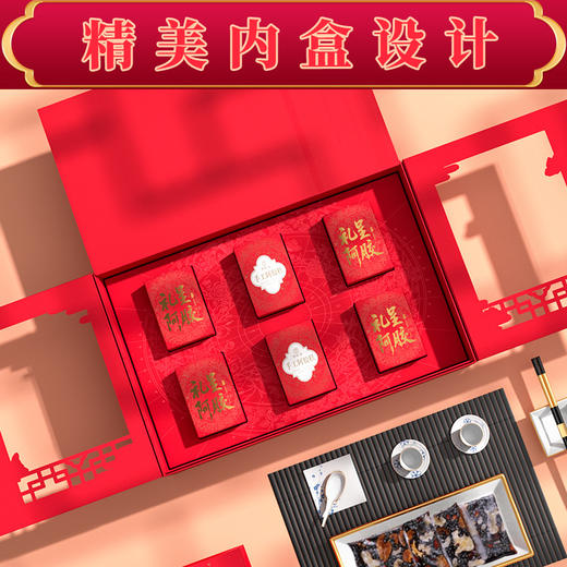 中秋礼品手工阿胶糕礼盒装中国风小锅熬制驴皮阿胶糕 商品图4