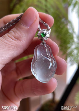 5090909，白菜吊坠。具体价格微信咨询