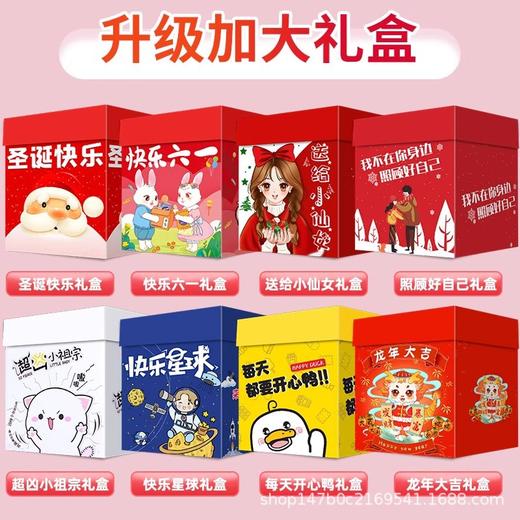 百草味零食大礼包大包装整箱送女友生日礼物儿童休闲小吃 商品图4