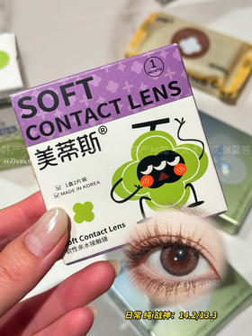 老客高回购 有机硅月抛 │ 纯I战士 E人代表