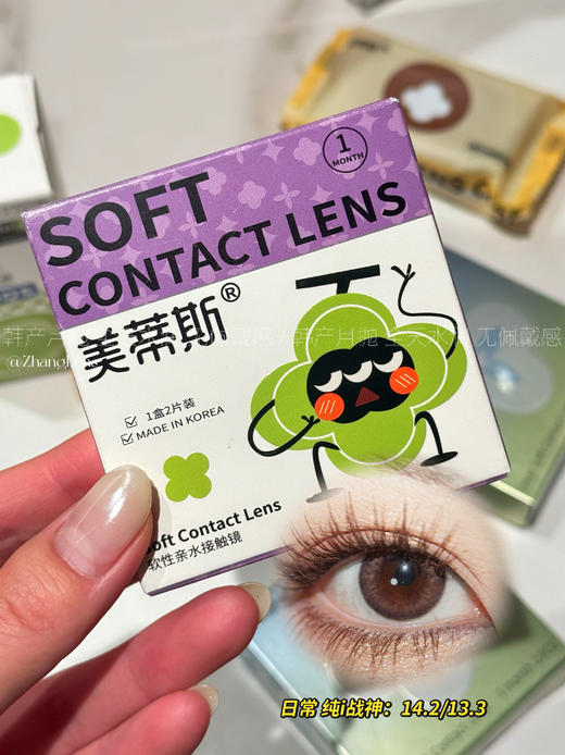 老客高回购 有机硅月抛 │ 纯I战士 E人代表 商品图0