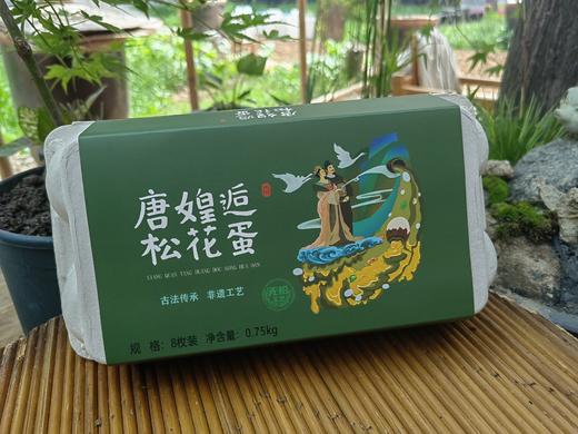 【唐媓逅 松花蛋】两次发酵 热汤熬制 非遗文化 这是关于历史的坚守 而它们让这颗松花蛋活了上千年！ 商品图6