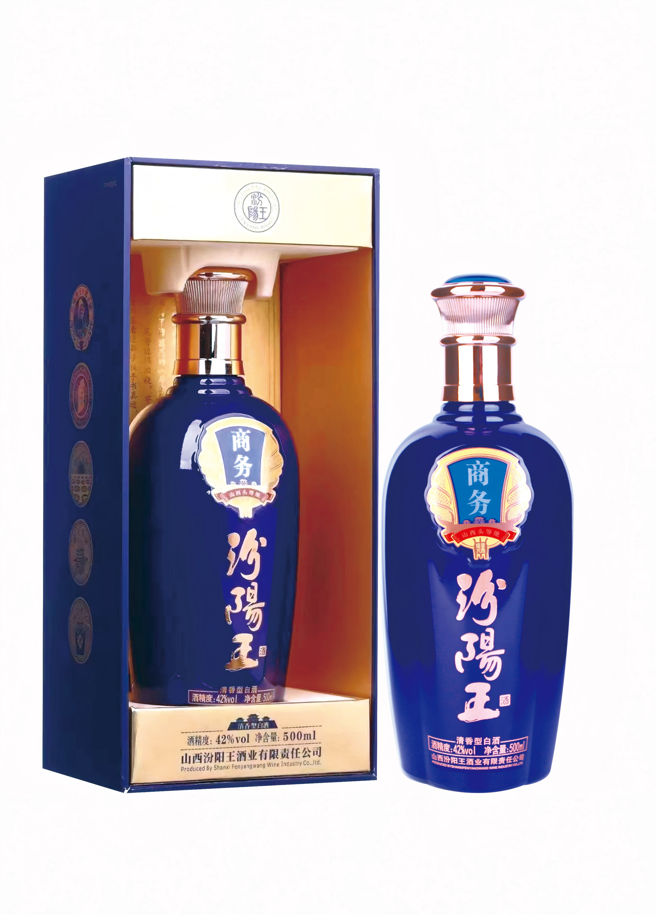 汾阳王 42度  蓝宝石 500ml*6瓶