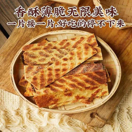 🌊【韩剧零食柜C位预定！海苔鱼脯脆「双重暴击」🌊咔嚓一声咬破次元壁！这款韩国空降的「... 🔥【灵魂暴击の神仙组合】🔥 ✅ 海苔鲜美 x 鱼脯酥脆の双重体验 深海紫菜与优质鱼糜的世纪联姻！ 商品图2