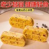 【9.9抢12包！藜麦山药小米糕】高，健康有营养，多种食材原料，红藜麦，红枣丁，山药，小米，不单独添加蔗糖，中老年养生食品，下午茶休闲解馋零食L 商品缩略图0