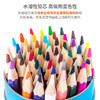 得力六角杆水溶性彩铅7071 商品缩略图4