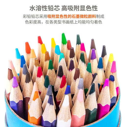 得力六角杆水溶性彩铅7071 商品图4