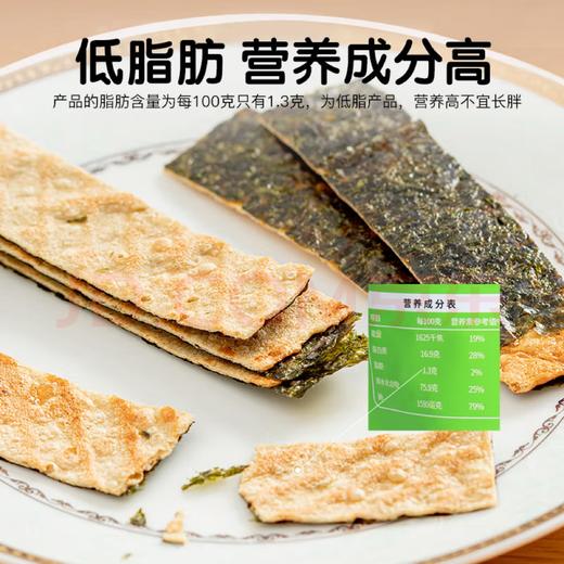 🌊【韩剧零食柜C位预定！海苔鱼脯脆「双重暴击」🌊咔嚓一声咬破次元壁！这款韩国空降的「... 🔥【灵魂暴击の神仙组合】🔥 ✅ 海苔鲜美 x 鱼脯酥脆の双重体验 深海紫菜与优质鱼糜的世纪联姻！ 商品图1